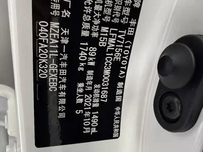 Toyota Corolla 2021, 3300 км, за 89800 CNY - фото 23
