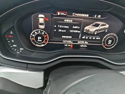 Audi A4L 2019, 107400 км, за 88300 CNY - фото 5