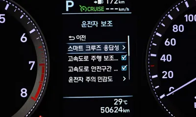 Hyundai Grandeur 2018, 50624 км, за 17500000 KRW - фото 16