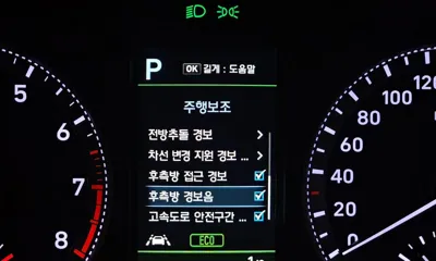 Hyundai Grandeur 2018, 22771 км, за 19400000 KRW - фото 16