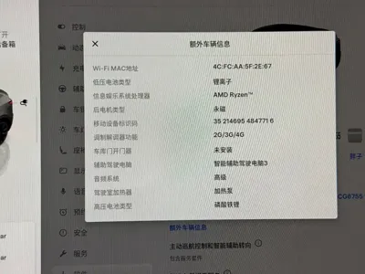Tesla Model Y 2022, 70000 км, за 148800 CNY - фото 15