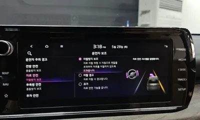 Kia K5 2023, 138171 км, за 17800000 KRW - фото 34
