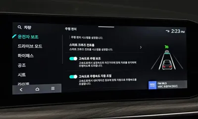 Kia K5 2025, 5240 км, за 36900000 KRW - фото 30