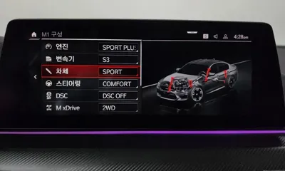 BMW M5 2020, 91529 км, за 85990000 KRW - фото 35