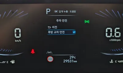 Hyundai Staria 2022, 29531 км, за 29900000 KRW - фото 29