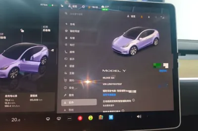Tesla Model Y 2022, 65000 км, за 182382.72 CNY - фото 19