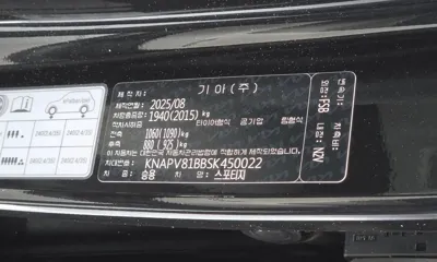 Kia Sportage 2025, 11329 км, за 44900000 KRW - фото 20