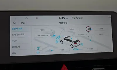 Hyundai Ioniq5 2024, 31705 км, за 34100000 KRW - фото 16