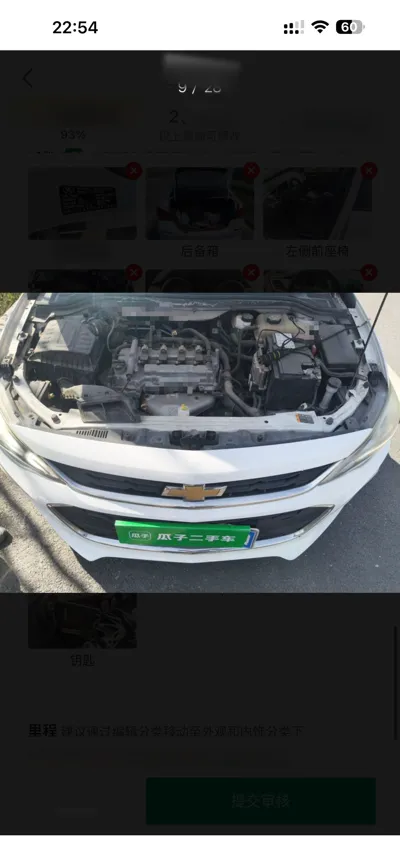 Chevrolet Cavalier 2016, 165200 км, за 34642.45 CNY