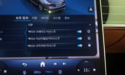 Mercedes-Benz S-Class 2023, 38835 км, за 129500000 KRW - фото 34