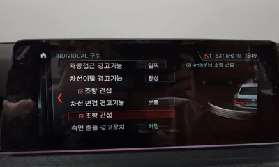 BMW 5-Series 2018, 49664 км, за 26100000 KRW - фото 36