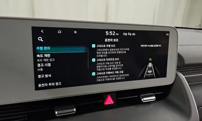 Hyundai Ioniq5 2022, 131398 км, за 29800000 KRW - фото 34