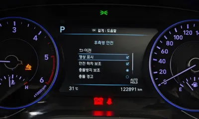Hyundai Palisade 2019, 122891 км, за 23600000 KRW - фото 16