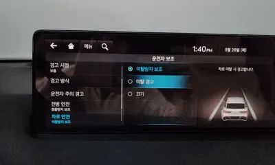 Genesis GV70 2024, 21829 км, за 42900000 KRW - фото 32