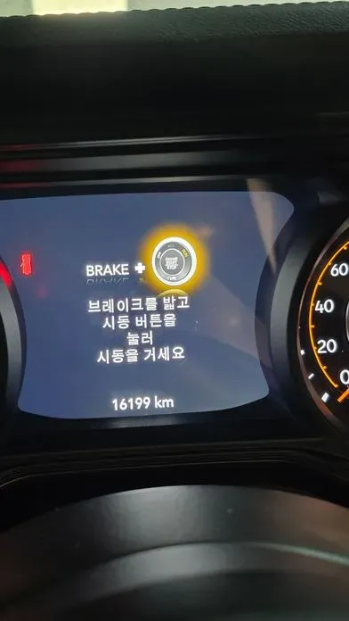 Jeep Wrangler 2024, 16200 км, за 65000000 KRW - фото 8