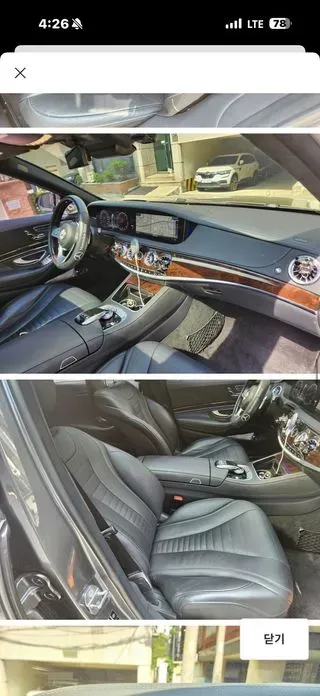 Mercedes-Benz S-Class 2018, 134000 км, за 36000000 KRW - фото 13