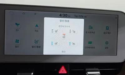 Hyundai Ioniq5 2023, 85977 км, за 35900000 KRW - фото 17