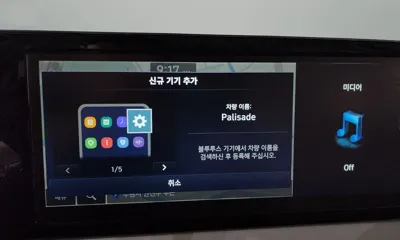Hyundai Palisade 2023, 10041 км, за 38700000 KRW - фото 31