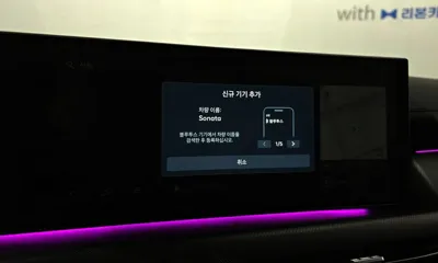 Hyundai Sonata 2024, 32275 км, за 25900000 KRW - фото 20