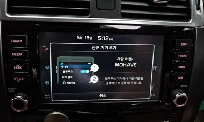 Kia Mohave 2017, 106554 км, за 14500000 KRW - фото 15