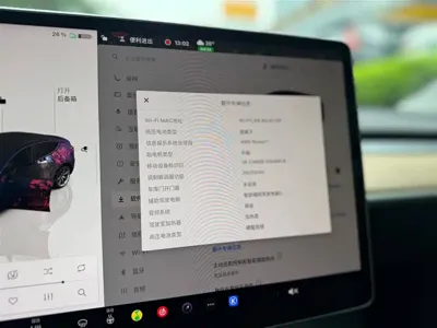 Tesla Model Y 2023, 70000 км, за 146800 CNY - фото 14