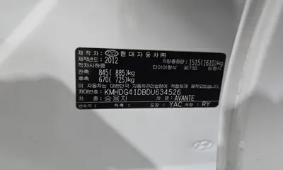 Hyundai Avante 2013, 64590 км, за 5400000 KRW - фото 28