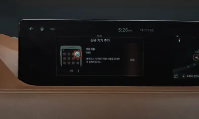 Genesis G80 2021, 148460 км, за 25500000 KRW - фото 35