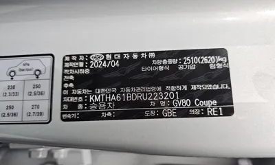 Genesis GV80 2024, 12211 км, за 68500000 KRW - фото 30