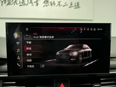 Audi A4L 2021, 57000 км, за 129000 CNY - фото 31