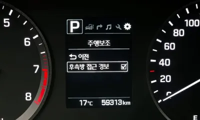 Hyundai Sonata 2017, 59313 км, за 10900000 KRW - фото 27