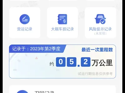 Cadillac CT6 2019, 93000 км, за 105800 CNY - фото 11
