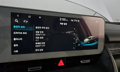 Hyundai Ioniq5 2022, 121237 км, за 22500000 KRW - фото 18