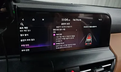 Kia Seltos 2024, 12831 км, за 57800000 KRW - фото 30