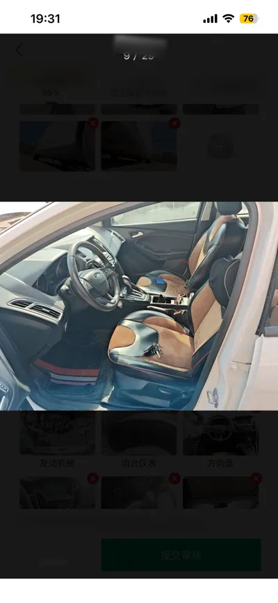 Ford Focus 2018, 59000 км, за 49808.72 CNY - фото 15