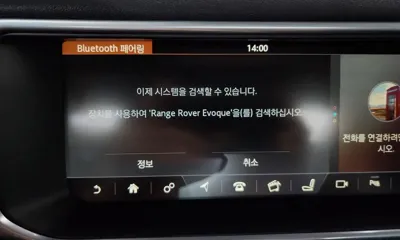 Land Rover Range Rover Evoque 2017, 137753 км, за 8900000 KRW - фото 31