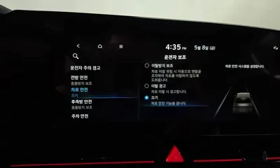 Hyundai Avante 2022, 59393 км, за 24800000 KRW - фото 33