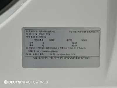 Mercedes-Benz E-Class 2020, 93344 км, за 24900000 KRW - фото 20