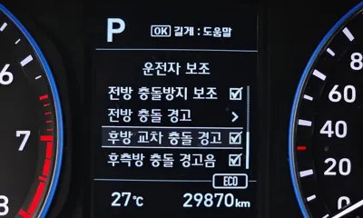 Hyundai Kona 2020, 29870 км, за 14300000 KRW - фото 28