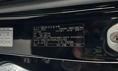 Hyundai Tucson 2017, 80249 км, за 11490000 KRW - фото 20