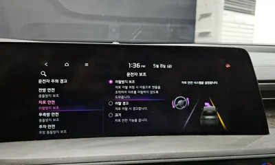Kia K8 2022, 84134 км, за 24300000 KRW - фото 37