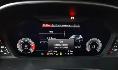Audi Q3 2020, 40220 км, за 31000000 KRW - фото 8
