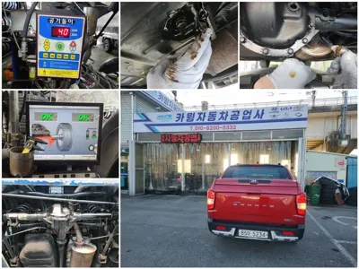 KG_Mobility_Ssangyong Rexton 2018, 79825 км, за 19500000 KRW - фото 17