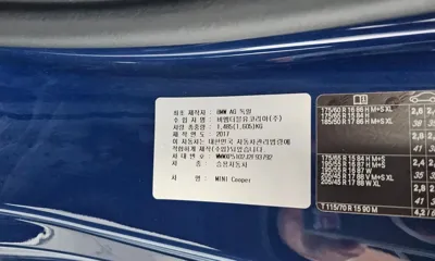 MINI Cooper 2018, 46234 км, за 12500000 KRW - фото 19
