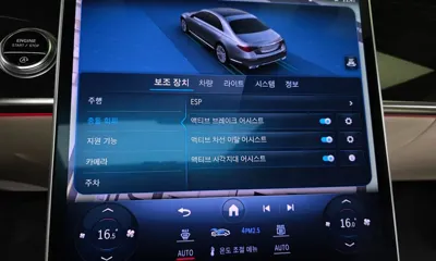 Mercedes-Benz S-Class 2023, 69217 км, за 100000000 KRW - фото 33