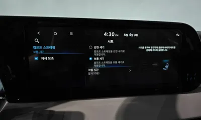 Hyundai Palisade 2023, 43803 км, за 36500000 KRW - фото 28
