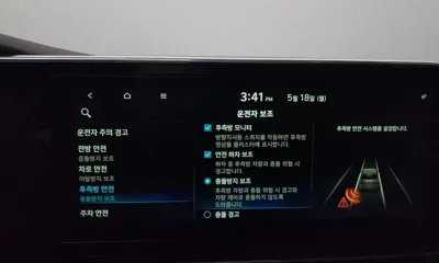 Hyundai Grandeur 2020, 89735 км, за 21900000 KRW - фото 34
