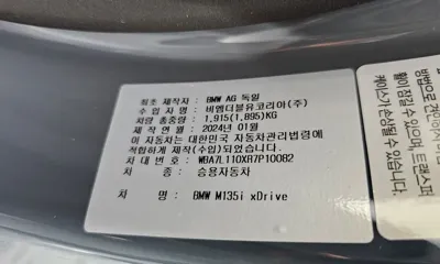 BMW 1-Series 2024, 21110 км, за 39900000 KRW - фото 36