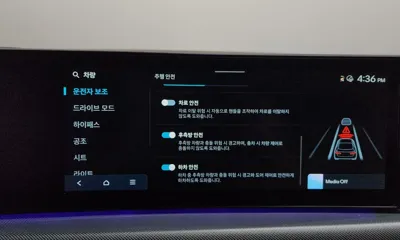 Hyundai Sonata 2024, 34354 км, за 34990000 KRW - фото 33