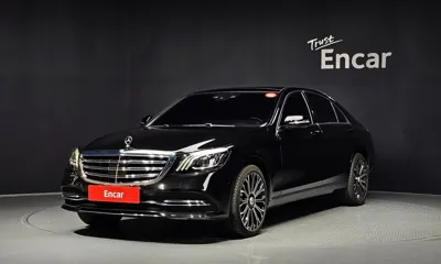 Mercedes-Benz S-Class · 2020 год