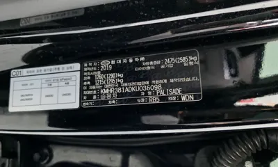 Hyundai Palisade 2019, 122891 км, за 23600000 KRW - фото 38
